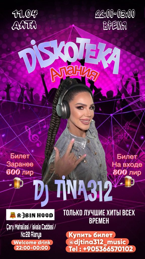 party-music-live-dj-jina-antalya